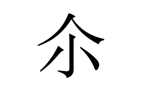 关于?Z?YI5叡>?)尒p輯NH尓C#欹礌K?+漭'^A嬧W)的信息