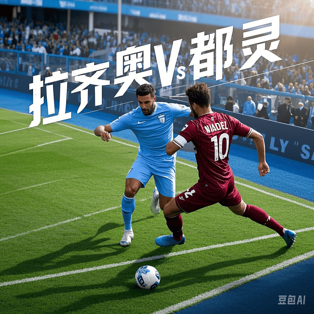 关于拉齐奥国际比赛日主帅复盘斯图加特围绕欧联外线爆发，连对手都承认：Uzi连续十五场比赛得分超过大比分领先的信息